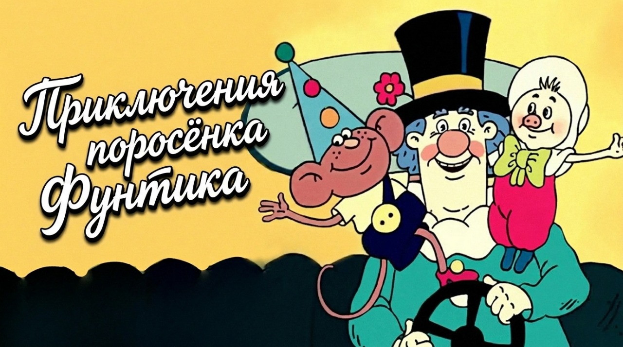 Постер программы